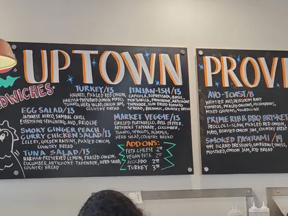 Uptown Provisions, business photo 3